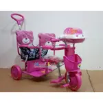 ♡美來♡ 台灣製造 兒童雙人三輪車 兒童三輪車 雙人三輪車 後控三輪車 可推式三輪車 MO.001