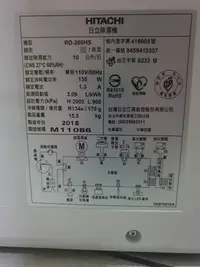 在飛比找Yahoo!奇摩拍賣優惠-HITACHI日立除濕機 RD-200HG(玫瑰金)/RD-