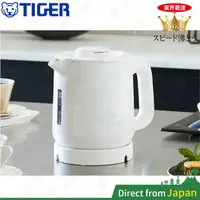 在飛比找蝦皮購物優惠-日本 虎牌 PCJ-A102 1.0L 快煮壺 快速沸騰 熱