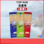 ♢揪團客♢ AMINOMAX 邁克仕 TOP KAN 能量磚 【盒售】咖啡 紅豆 抹茶 越野 登山 公路車