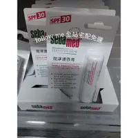 在飛比找蝦皮購物優惠-蝦皮代開發票 專櫃正貨 sebamed 施巴 SPF30潤澤