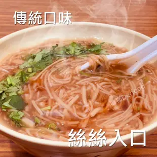 【古早】蚵仔味風味麵線(300g/包)(約4~6人份/包) 蚵仔麵線