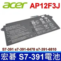 在飛比找松果購物優惠-ACER AP12F3J 原廠電池 S7-391 s7-39