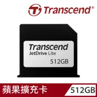 在飛比找momo購物網優惠-【Transcend 創見】512GB JetDrive L