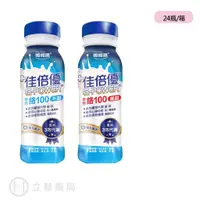 在飛比找蝦皮商城優惠-佳倍優 鉻100 不甜 減甜 237ml/罐 24罐/箱 奶