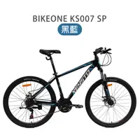 在飛比找PChome24h購物優惠-BIKEONE KS007 SP 26吋21速異形管碟煞登山