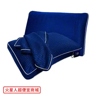 【Hilton希爾頓】水洗石墨烯健康獨立筒枕(B0266-M2)