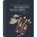 THE WONDERFUL WORLD OF WOMEN’S WATCHES: BEAUTY BEYOND TIME