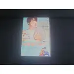 向陽處的她 電影 DVD 松本潤 上野樹里