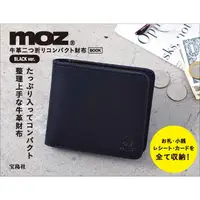 在飛比找蝦皮購物優惠-☆AP'S日雜☆日文MOOK雜誌附錄【MOZ 麋鹿黑色真皮短