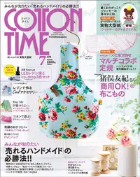 在飛比找誠品線上優惠-COTTON TIME (7月/2022/附neige+×C