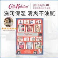 在飛比找蝦皮購物優惠-台灣🏆熱門推薦英國Cath Kidston 護手霜 禮盒 伴