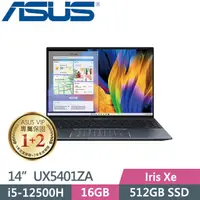 在飛比找蝦皮購物優惠-KYLE電腦 ASUS ZenBook Pro Duo15 