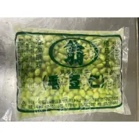 在飛比找蝦皮購物優惠-【鮮最省】毛豆仁/1公斤/冷凍蔬菜/非基改/台灣產