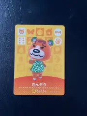 Pudge ACNH Amiibo Character Card
