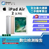 在飛比找創宇通訊優惠-【福利品】Apple iPad Air 2 64GB 9.7