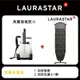 【LAURASTAR】LIFT 高壓蒸汽熨斗-白色 限量加送原廠落地燙板(不挑色)