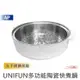 UNIFUN 多功能陶瓷快煮鍋3L 不銹鋼蒸籠【台灣現貨】大容量 電煮鍋 快煮鍋 小電鍋 電火鍋 烹飪鍋 料理鍋