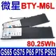 微星 MSI BTY-M6L 原廠規格 電池 Prestige Creator GS65 GS75 P65 P75 PS63