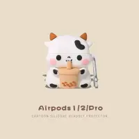 在飛比找樂天市場購物網優惠-可愛奶牛air pods耳機套