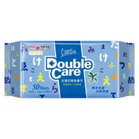 在飛比找PChome24h購物優惠-康乃馨Double Care抗菌濕巾50片(SOUSOU版)