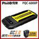 飛樂 Philo PQC-6000P 閃電快充 QC3.0 救車行動電源_贈原廠收納袋