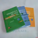 西班牙語語法大全GRAMATICA DE USO DEL ESPANOL A1-C1/2 DELE