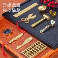 在飛比找樂天市場購物網優惠-抓周用品 中式抓周用品一周歲抓鬮玩具套裝女寶寶男孩生日紅布置