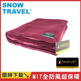 [SNOWTRAVELSW-550G台灣製軍規 POLAR-LOFT纖維550G/M2-CP24H全防風超保暖複合長毛雙層軍用毯/酒紅