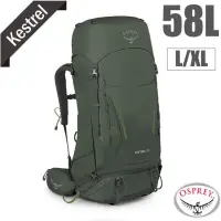 在飛比找Yahoo奇摩購物中心優惠-OSPREY 新款 Kestrel 58L (L/XL)輕量