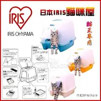 在飛比找蝦皮商城精選優惠-日本IRIS 系列 貓咪屋形防臭(貓咪專用)SN-520 『