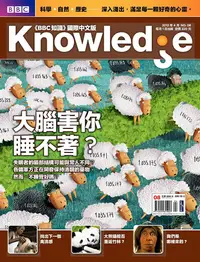 在飛比找PChome24h購物優惠-BBC知識 Knowledge 04月號/2012 第8期