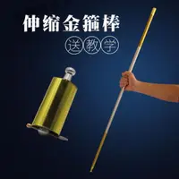 在飛比找蝦皮購物優惠-<好物abTM> 5米自動可以伸縮玩具魔術小道具表演演出 個