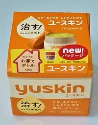 在飛比找Yahoo!奇摩拍賣優惠-e世代最新包裝日本Yuskin悠斯晶A乳霜120g買越多越便