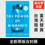 英文原版THE POWER OF MOMENTS 瞬間的力量 NYT紐約時報暢銷書