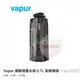 探險家戶外用品㊣Vapur10263 美國 Vapur摺疊軟式水壺 0.7L 苔癬橡木 樹葉迷彩 苔蘚橡綠 運動摺疊水袋 登山 戶外 露營 運動