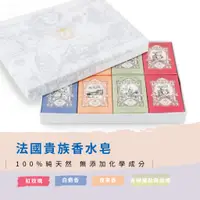 在飛比找蝦皮購物優惠-現貨 法國29 St. Honore貴族香水皂(夜來香/青檸