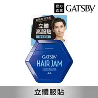 在飛比找PChome24h購物優惠-GATSBY 雅痞髮醬110ml