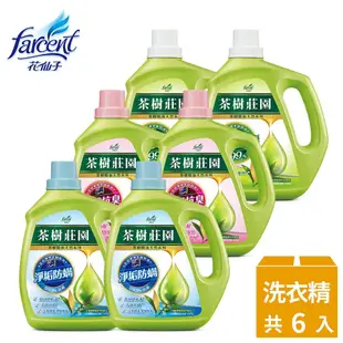 【茶樹莊園】 買1送1茶樹天然濃縮洗衣精2000g (抗菌/消臭/酵素)x2組，共4瓶