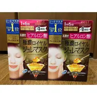 在飛比找蝦皮購物優惠-Kose CLEAR TURN PREMIUM 蜂王漿面膜日