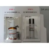 在飛比找蝦皮購物優惠-【好康撿便宜】DR.WU 玻尿酸保濕精華液 DR.WU 杏仁