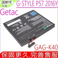 在飛比找Yahoo奇摩購物中心優惠-GIGABYTE GAG-K40 電池 技嘉 G-STYLE