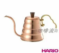 在飛比找露天拍賣優惠-≋咖啡流≋ 日本 Hario 雲朵 900cc 手沖壺 銅壺