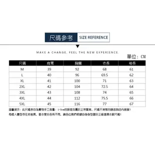 男士長袖襯衫 M-5XL 素色修身 立領 商務免燙 男生衣著