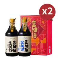 在飛比找momo購物網優惠-【豆油伯】富貴美滿美好窗花二入禮盒-2盒共4入(金美滿醬油5