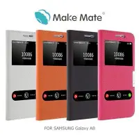 在飛比找Yahoo!奇摩拍賣優惠---庫米--Make Mate SAMSUNG Galaxy