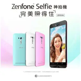 ASUS ZenFone Selfie ZD551KL 智慧手機 _ 原廠公司貨 (3G/16G 雙卡機)