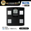 日本TANITA九合一體組成計BC-541N (日本製)-黑-台灣公司貨