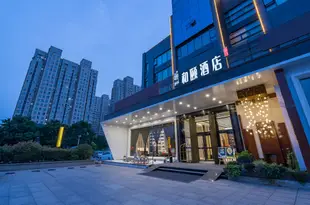 和頤酒店(徐州雲龍萬達廣場店)Yitel (Xuzhou Yunlong Wanda Plaza)