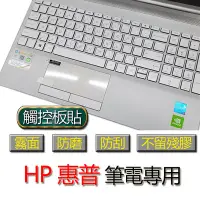 在飛比找Yahoo!奇摩拍賣優惠-HP 惠普 14-ep0070TU 14-ep0032TU 